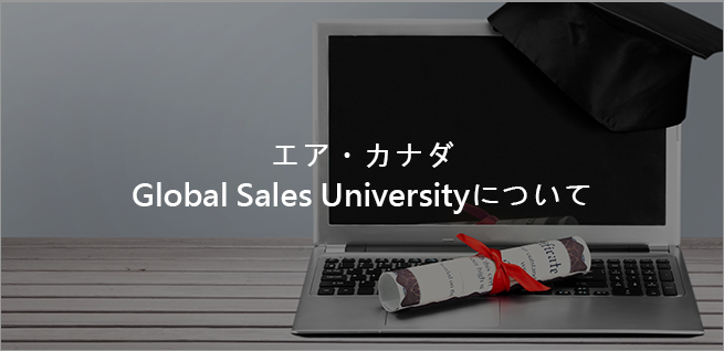 About Air Canada Global university